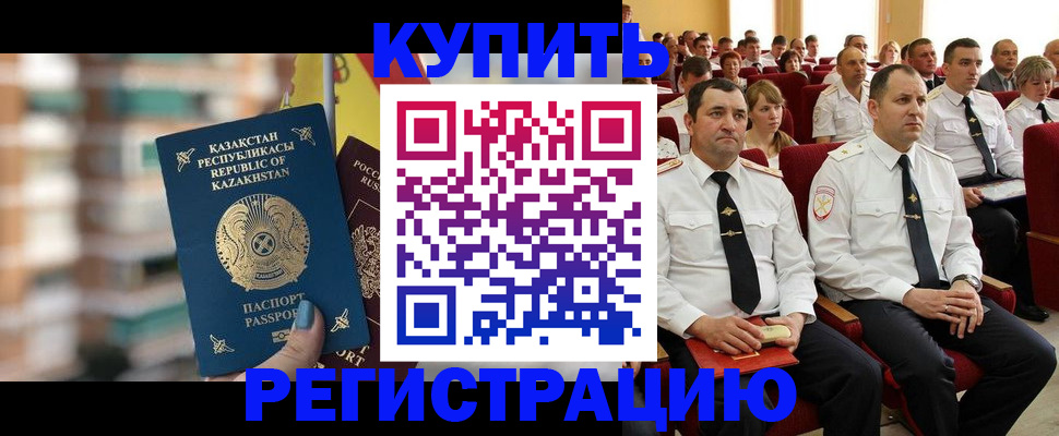 найти адрес прописки в Жуковском